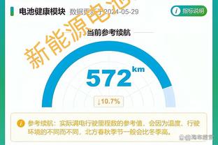 狗万manbetx3.0截图3